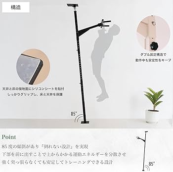 Amazon | TEDDY WORKS KENSUI kaku model1 懸垂マシン